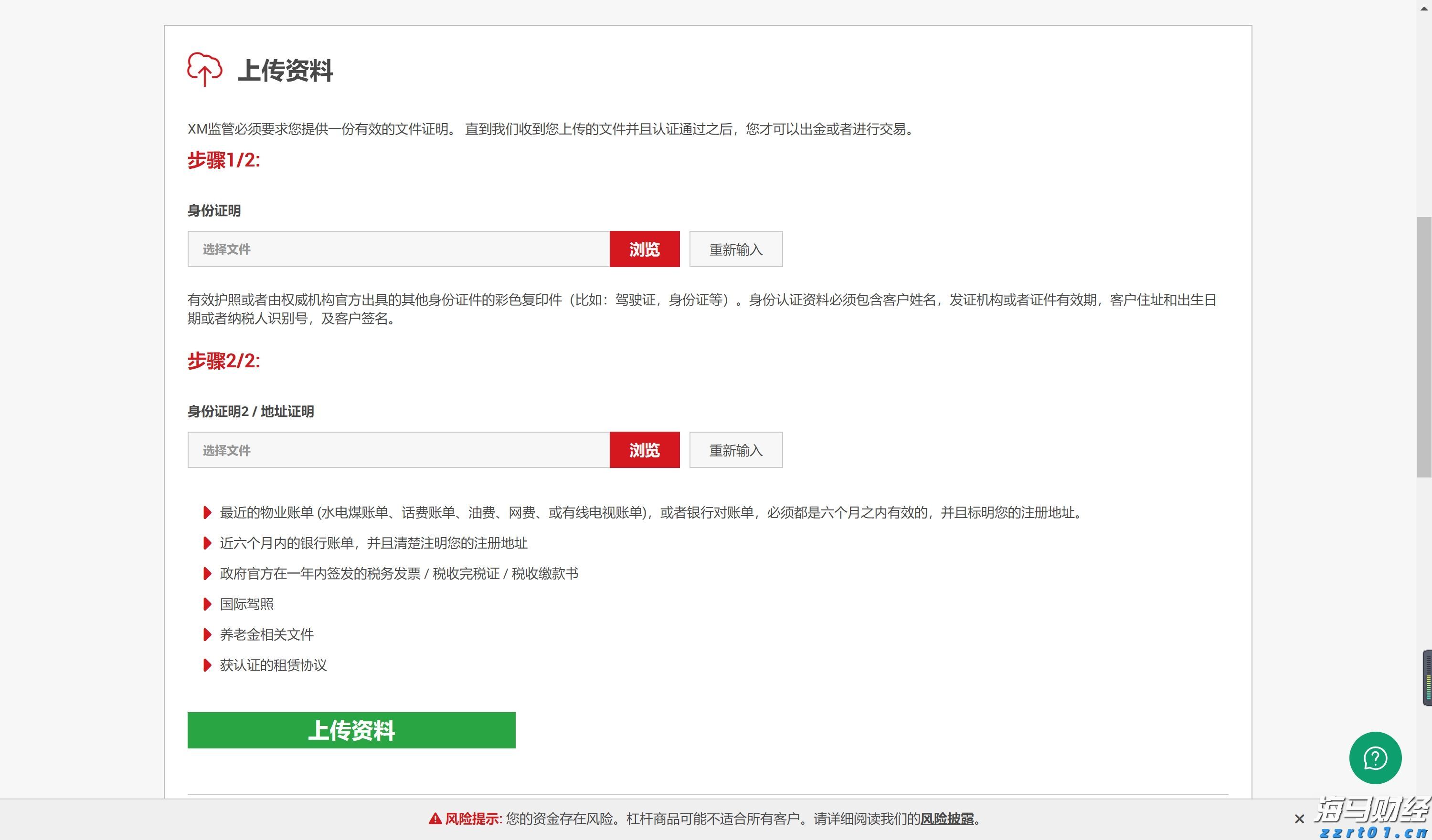 50.6%!中国零售业景气指数创8个月以来新高