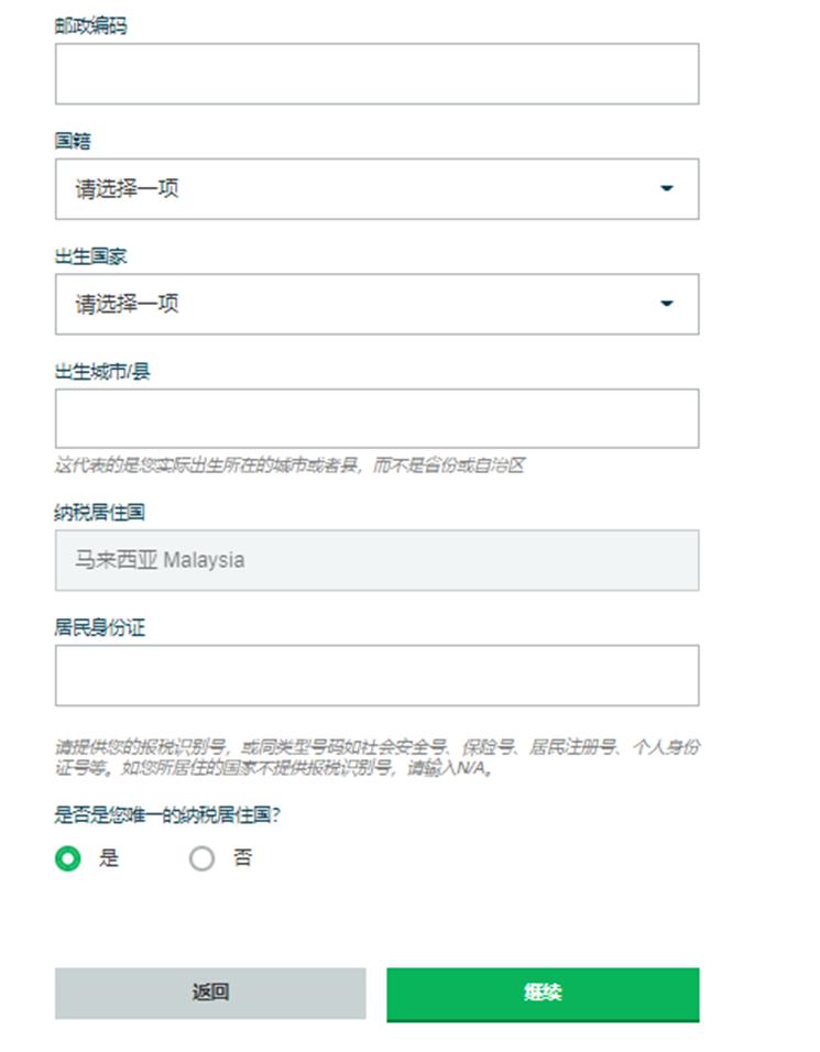 财政部、教育部修订《支持学前教育发展资金管理办法》