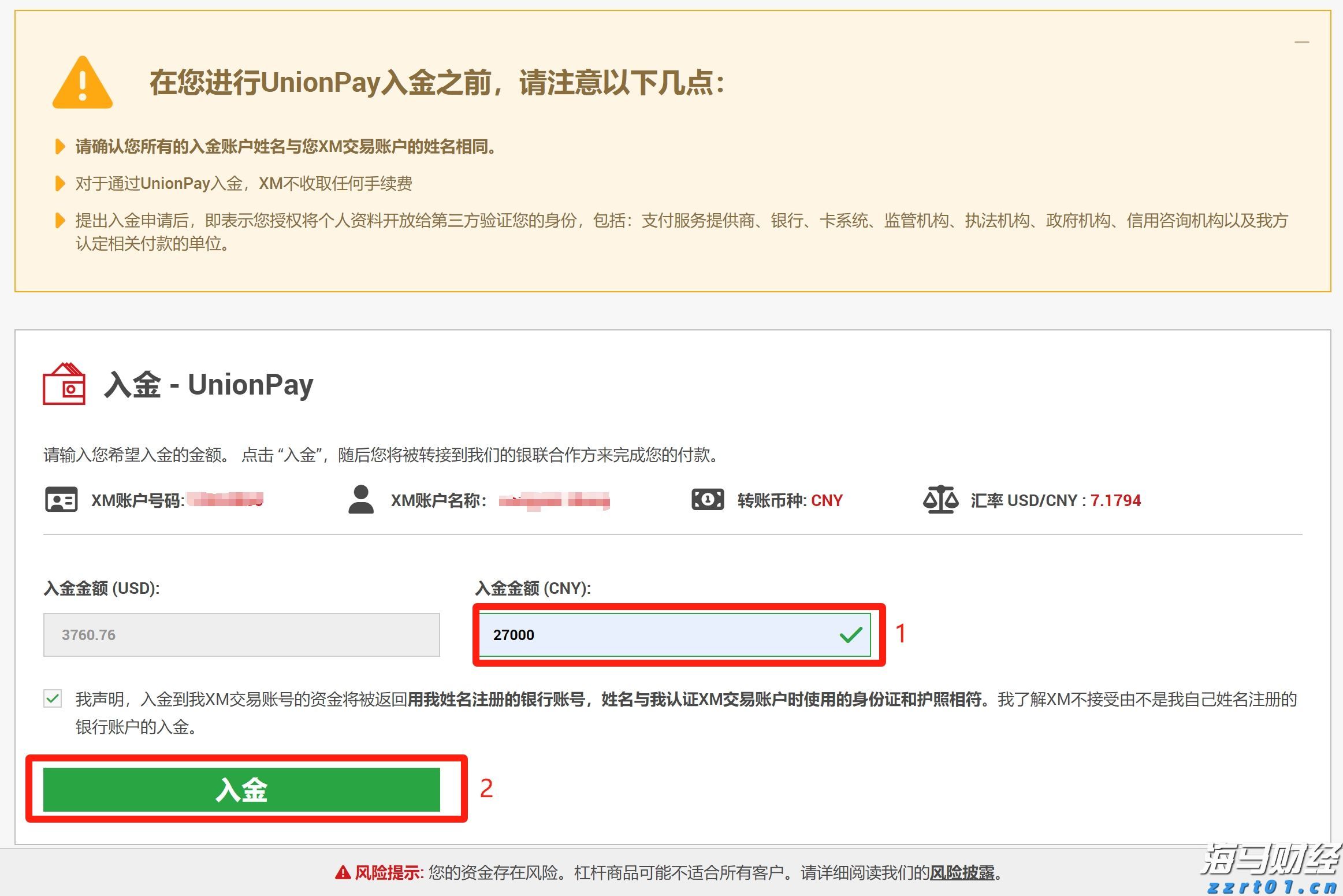 推广电梯远程监测、推进老旧电梯安全评估……上海市开展电梯安全筑底三年行动