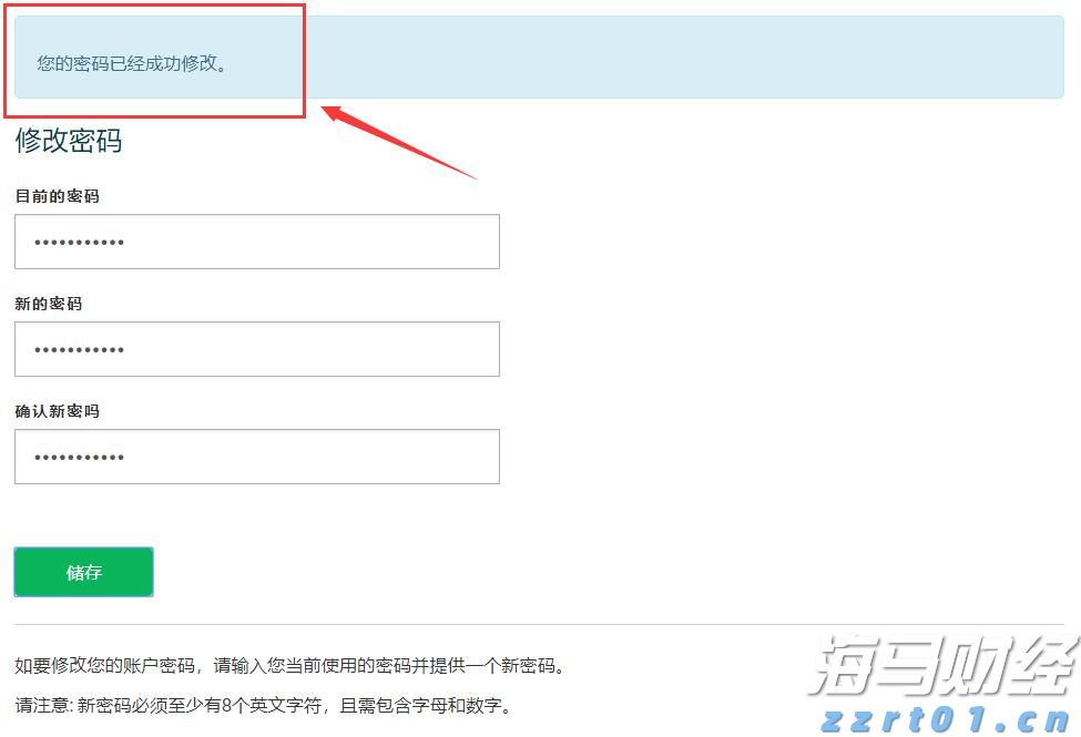 我国智能制造向高端化跃升提速