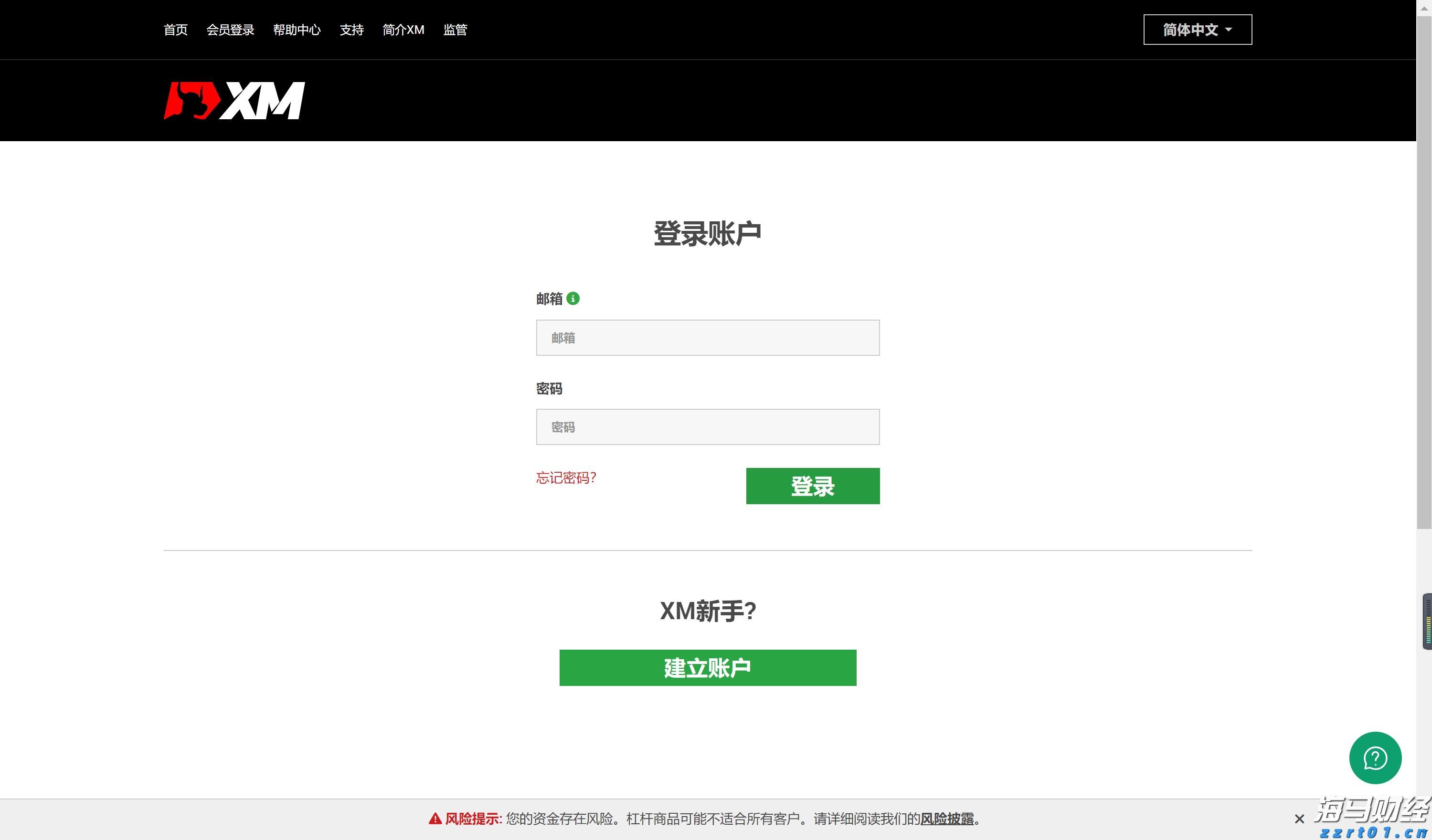 残特奥会广东赛区15项赛事火热推进 9735名运动员、教练员参赛创历史新高
