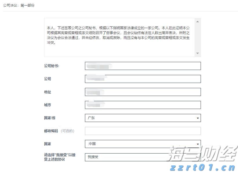 中国空间站舱外航天服B累计保障20次出舱任务，实现“4年20次”延寿目标