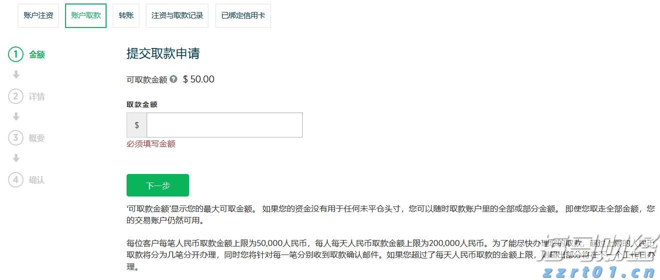 美股动态 | Applovin(APP.US) Q2业绩超预期 股价上涨超过13%