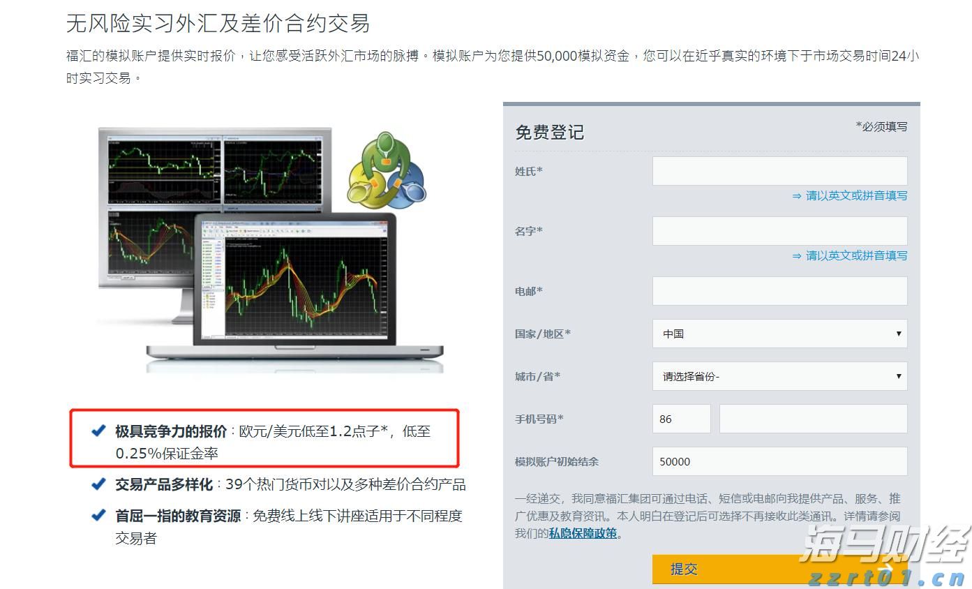 股票ETF赎回加剧 创年内次高点 “卖宽基ETF买行业ETF”新趋势显现