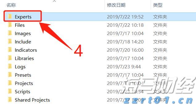 外交部：对日本参议员石平采取反制措施