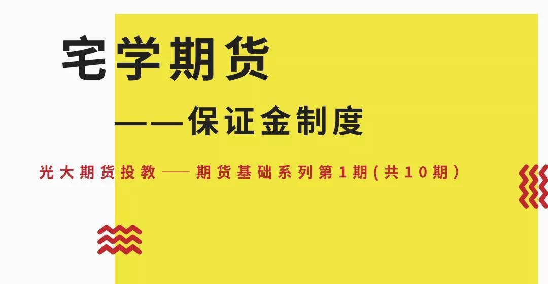我市开展2025年金融业“3·15”金融消费者权益保护教育宣传活动