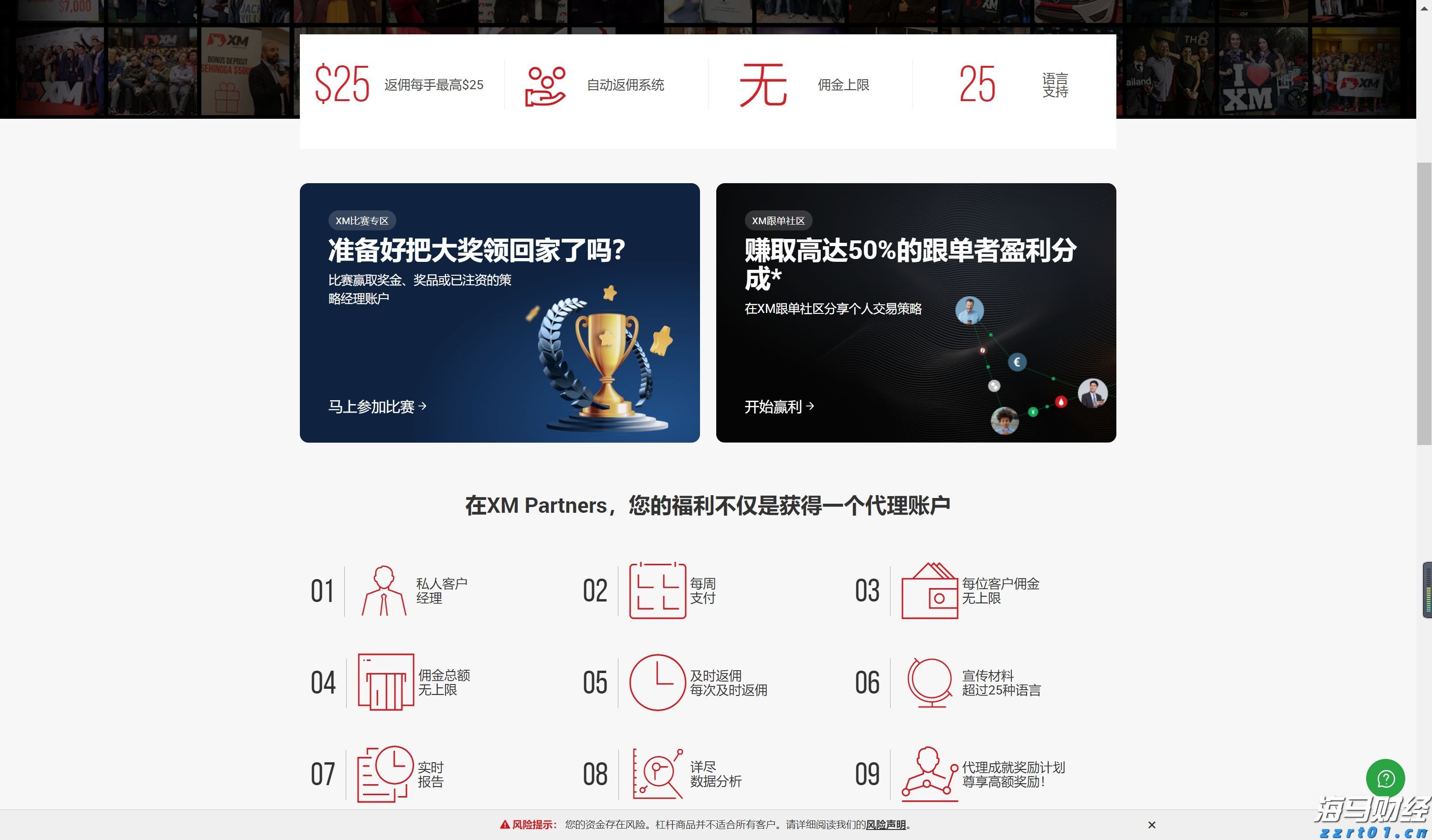 安徽省境外上市公司总数达24家!