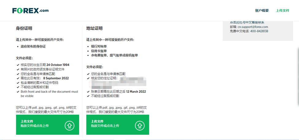 工行安徽自贸试验区合肥片区支行上门服务显关怀