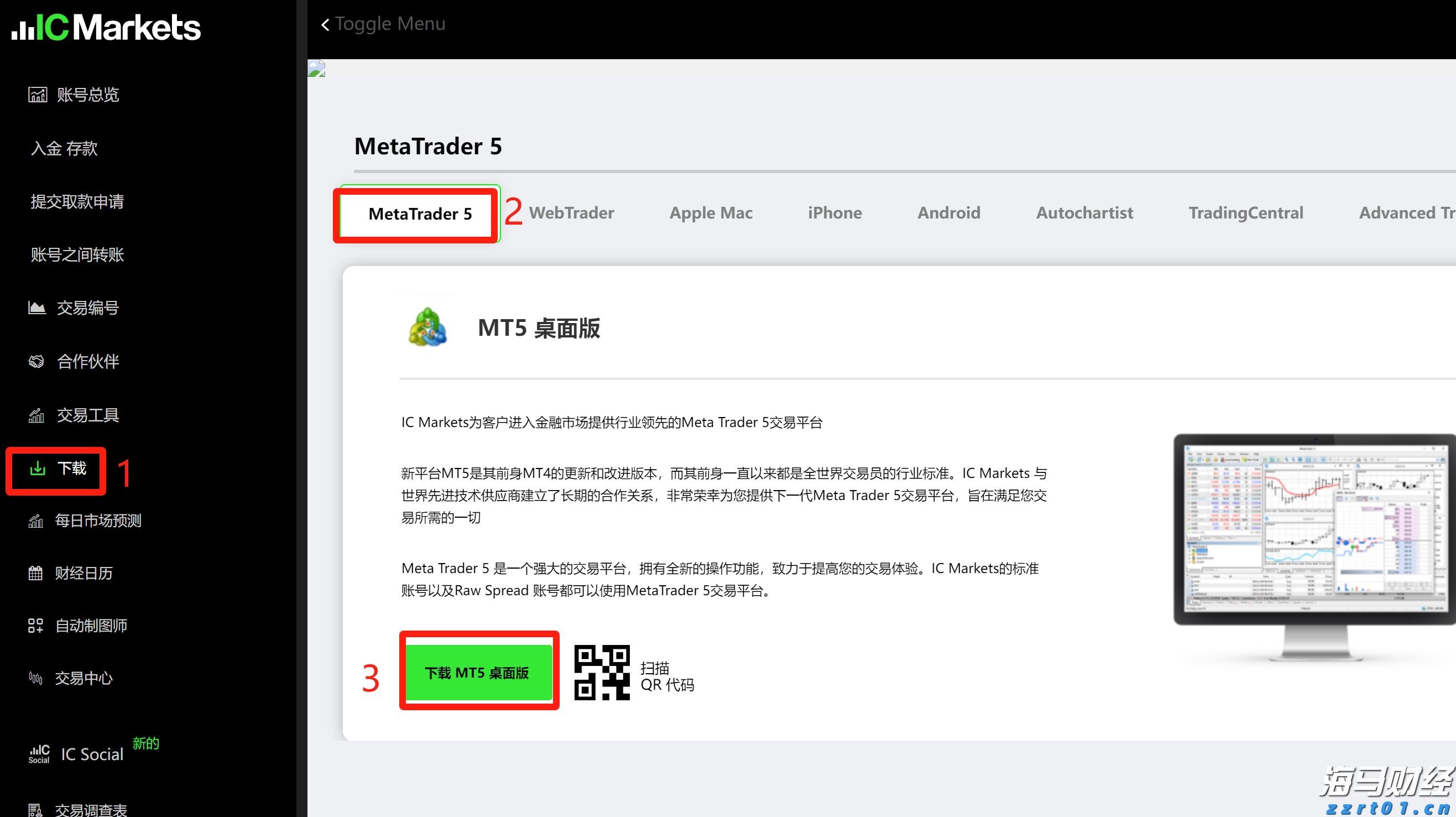 强化路灯维护 护航赶考路