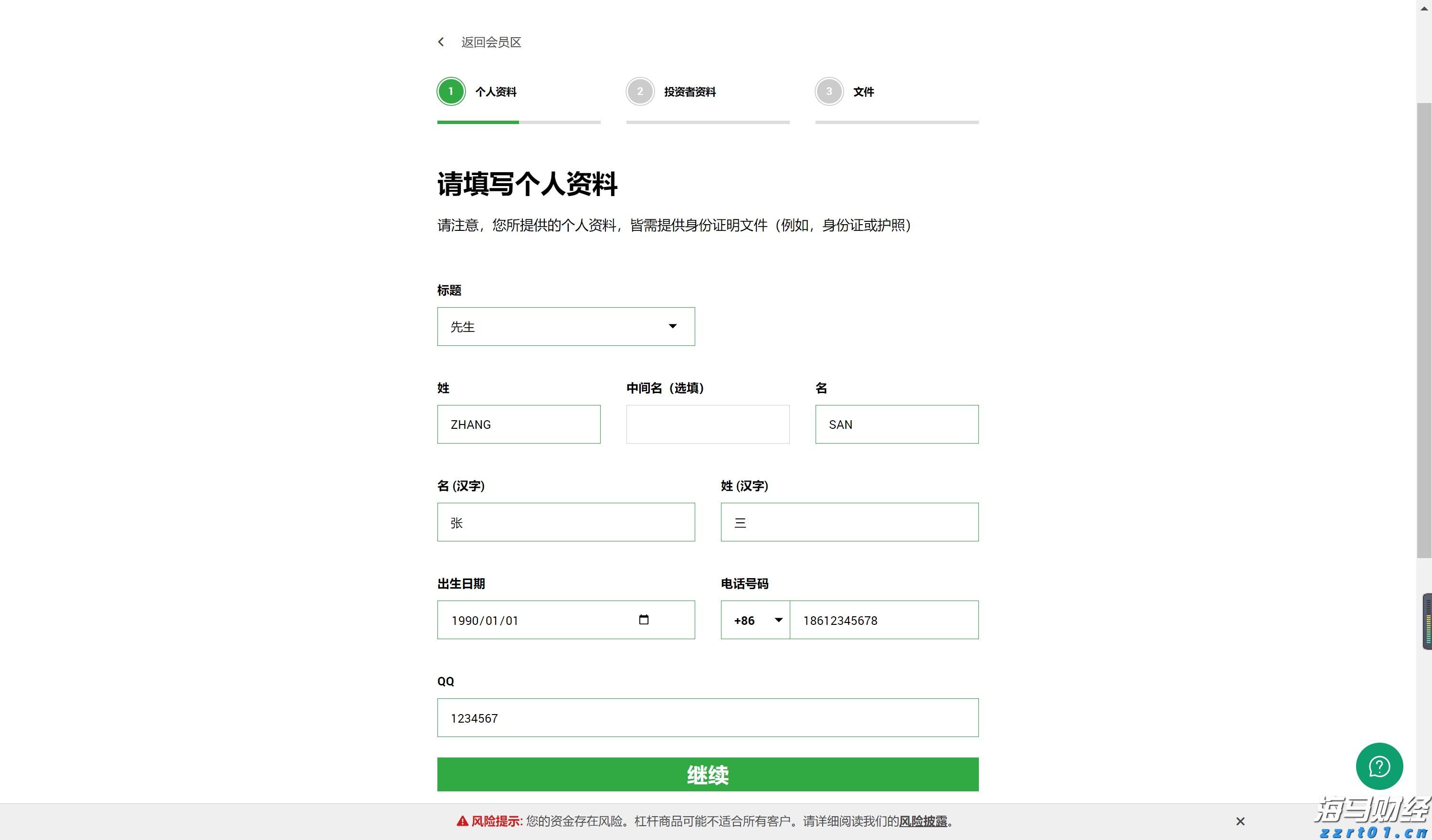 被蛇咬后怎么自救?湛江蛇伤救治专家划重点