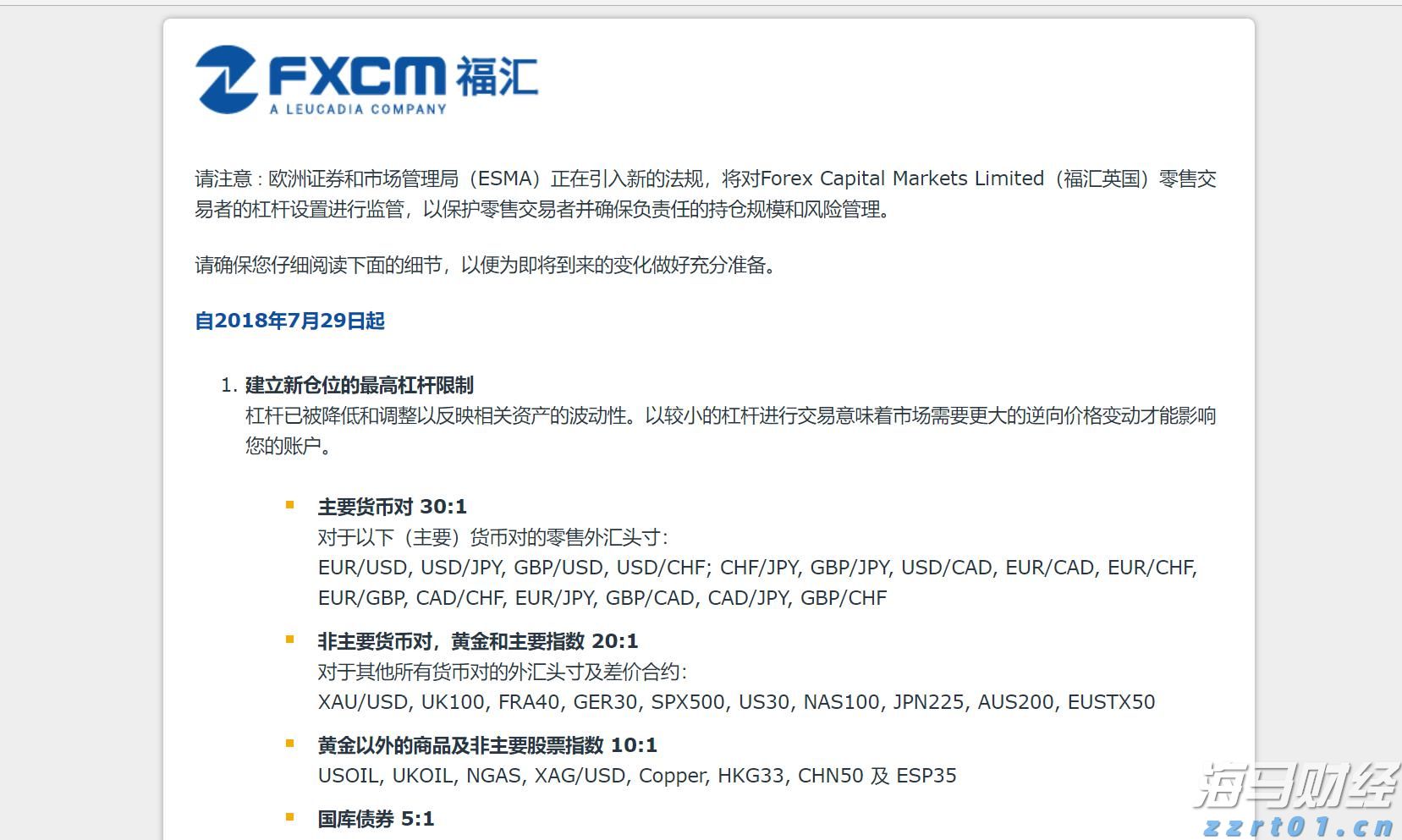 梅州结束防风防汛Ⅳ级应急响应