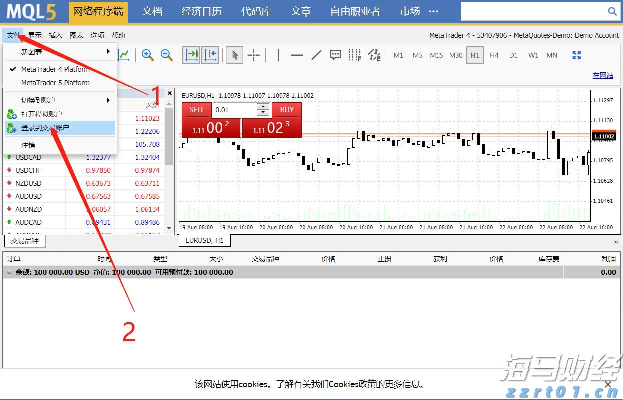 医我看|入秋后痛经失眠怎么办?中医送上四款暖心食疗方