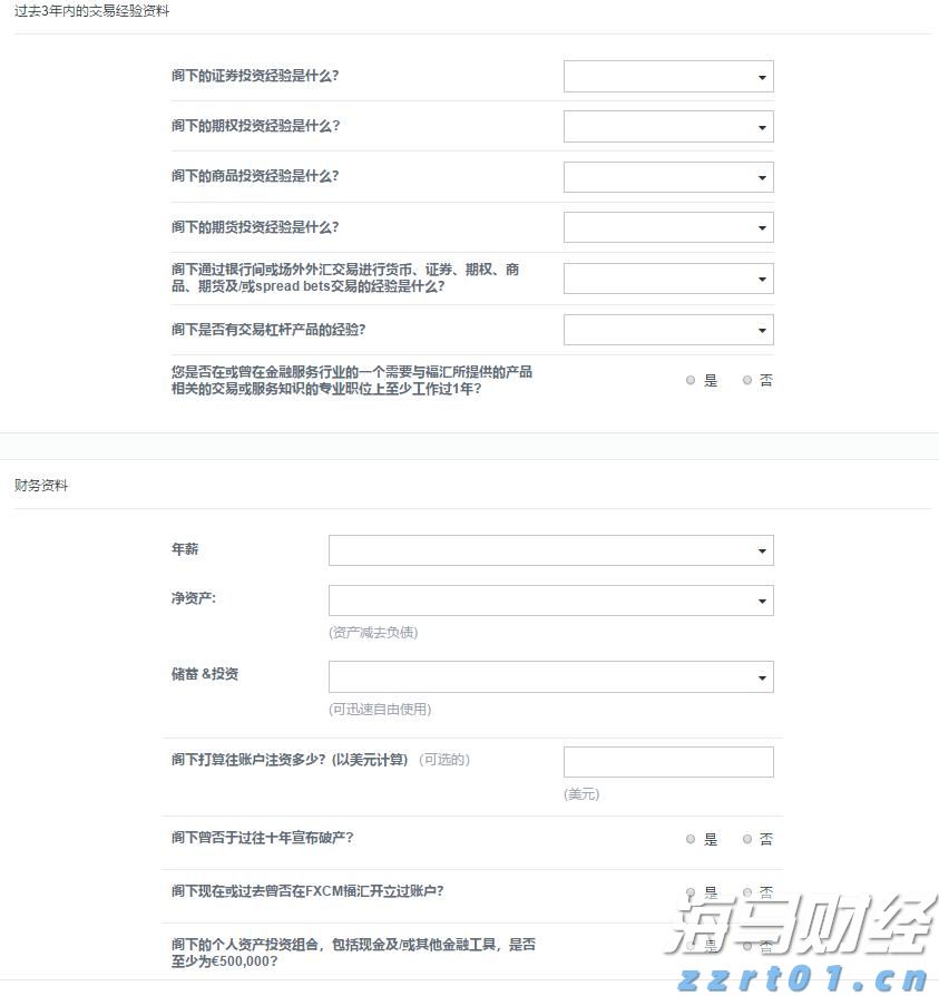 央行:7月末M2余额329.94万亿元 同比增长8.8%